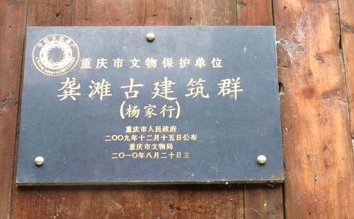 龚滩古镇