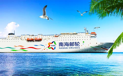 南海之梦号 南海之梦号