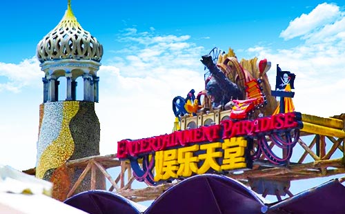 乐和乐都娱乐天堂5