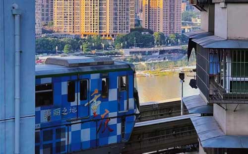 李子坝轻轨1 李子坝轻轨1