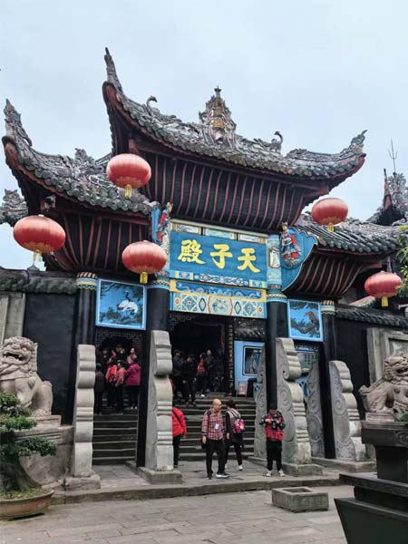 丰都鬼城天子殿 丰都鬼城天子殿