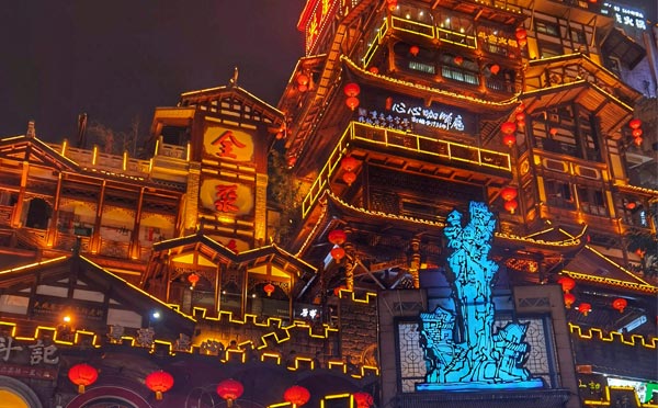 洪崖洞1 洪崖洞1