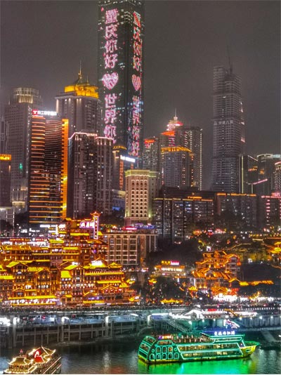 洪崖洞夜景 洪崖洞夜景