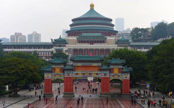 重庆人民大礼堂