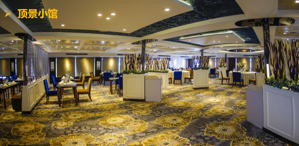 美维凯珍VIP餐厅 美维凯珍VIP餐厅