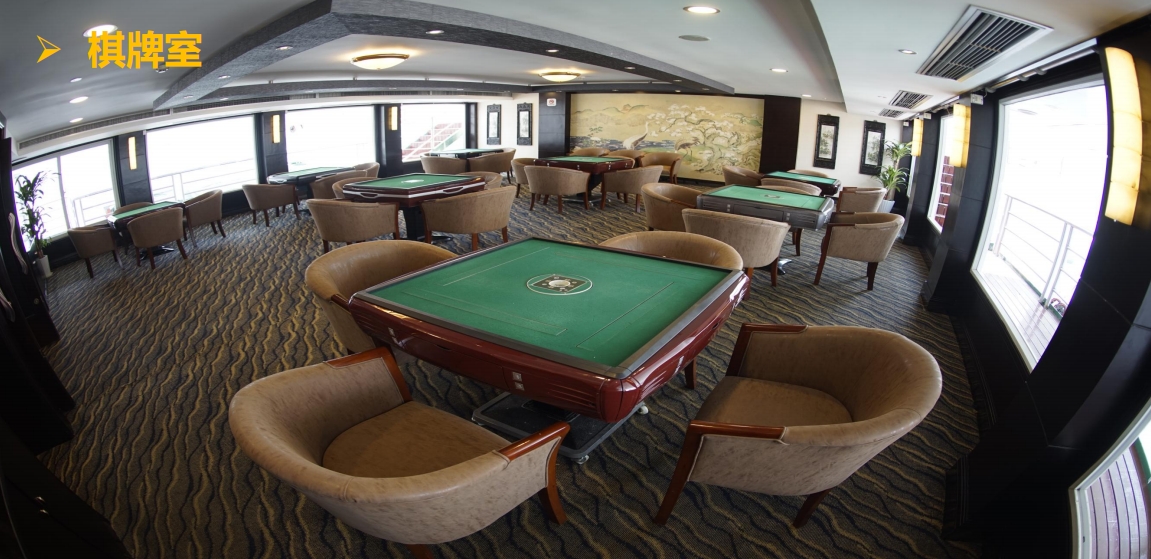 美维凯珍棋牌室 美维凯珍棋牌室