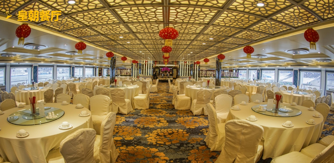 美维凯珍皇朝餐厅