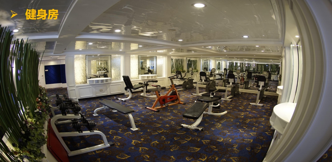 美维凯珍健身房