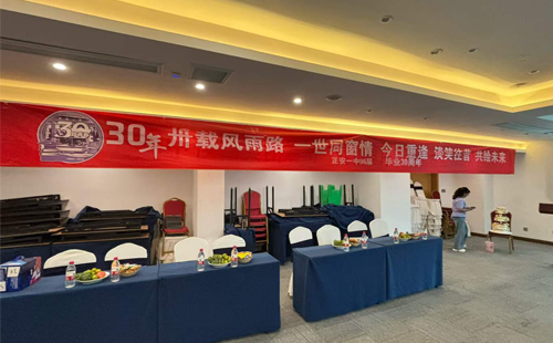 2026年30年同学会神龙峡之旅08