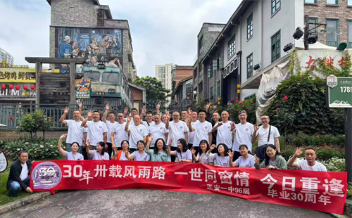 2026年30年同学会神龙峡之旅06