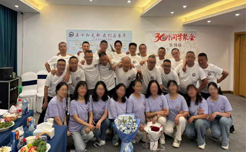 2026年30年同学会神龙峡之旅07