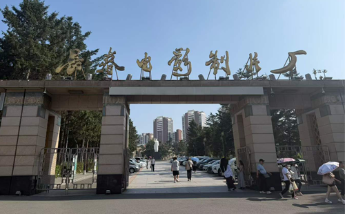 2026年夏季亲友团长白山之旅长春电影制片厂05