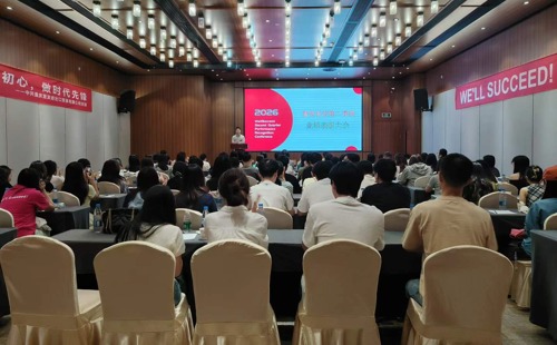 2026年重庆慧发进出口贸易公司团建长沙之旅 (6)